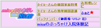 misâЂʊ